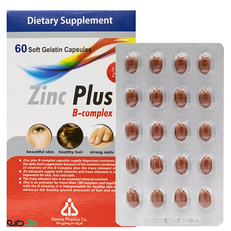 زینک پلاس 5 میلی دانا